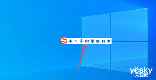 搜狗输入法如何设置打字显示拼音