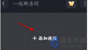 爱奇艺如何共享观看