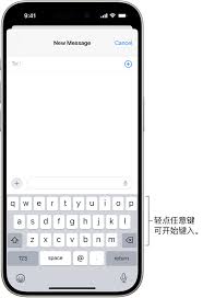iPhone如何开启无目标旁白触感