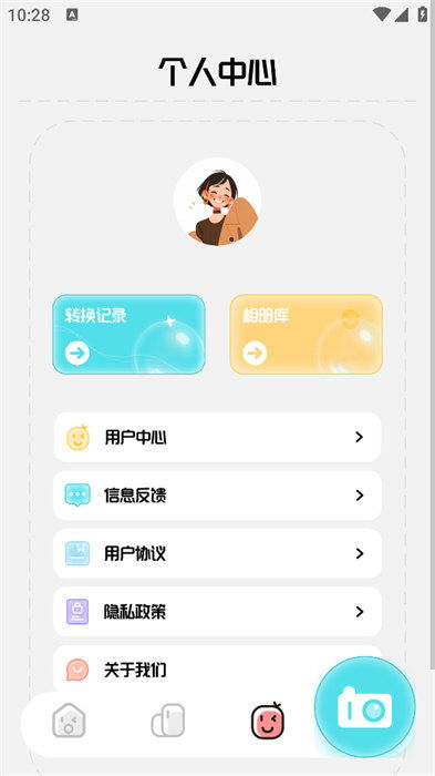 mori手帐怎样将图片保存到手机相册