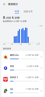 华为手机如何查看上网时长