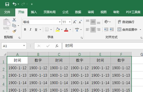 Excel内置表格样式如何设置
