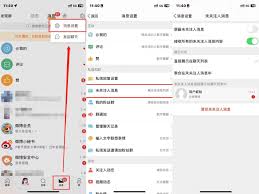 微博私信发送方法详解