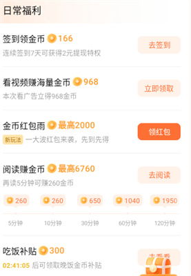 红果短剧如何有效推广盈利