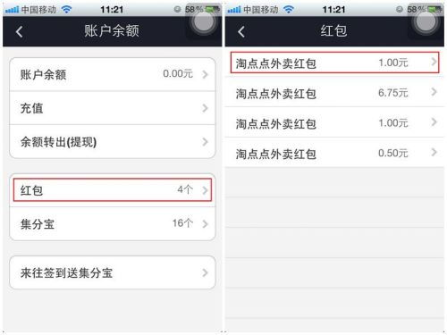 淘宝怎么发送淘口令