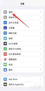 iphone抹掉所有内容和设置如何恢复