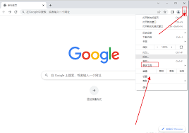 如何在浏览器中设置网页自动刷新