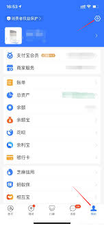 支付宝每月自动续费如何关闭