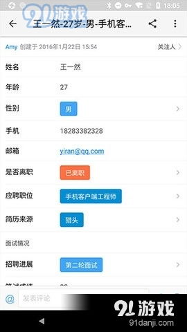 云闪付app家电政府补贴领取位置在哪