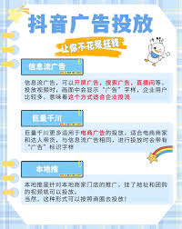 抖音评论打广告会影响推荐吗