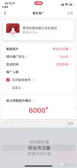 小红书卖书如何做推广