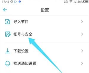 小宇宙账号怎么注销