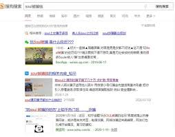 soul违规用户是否为骗子