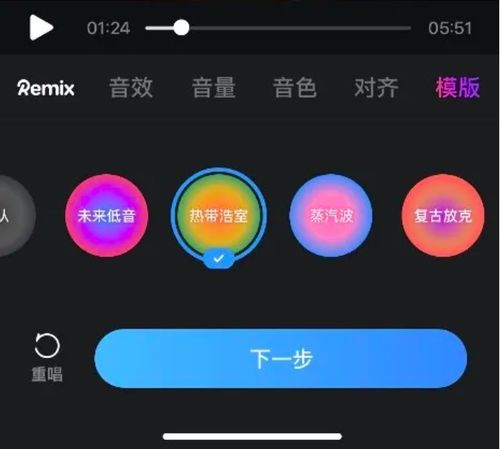 网易云音乐K歌指南