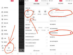 小红书发布笔记没人看怎么解决