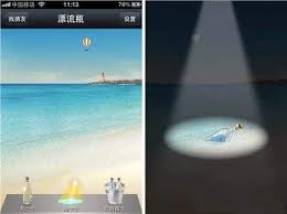 漂流瓶功能在微信中如何找到
