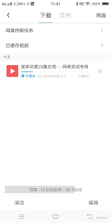 uc浏览器如何保存网页文件