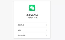 微信朋友圈打不开怎么办