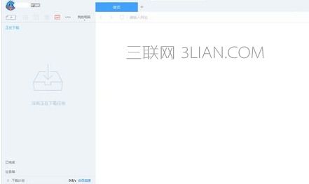 如何关闭讯雷9右侧广告