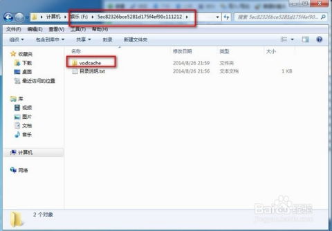 腾讯视频qlv格式如何转换