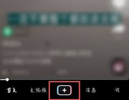 抖音限时可见功能是什么