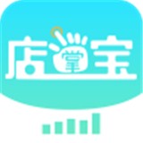 店掌宝