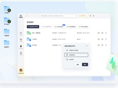 夸克网盘如何分享至微信