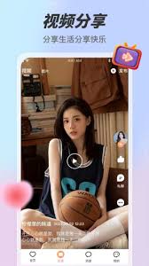 趣夜app如何邀请好友