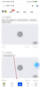 迅雷面对面快传使用教程