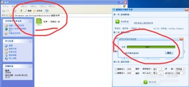 酷狗铃声怎么设置录音