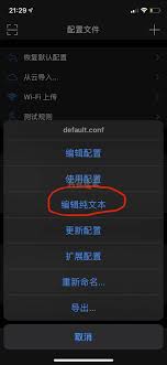 苹果手机如何在评论区上传视频