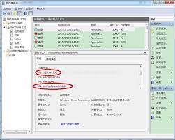 win7系统资源管理器为何无限重启