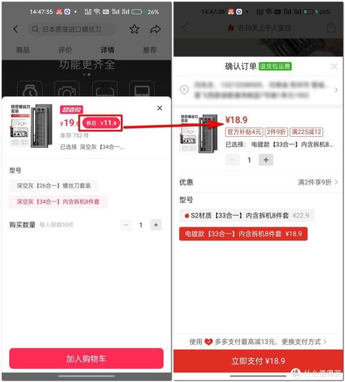 抖音月付取消后如何处理已购商品