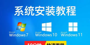 苹果系统下重装Win7教程