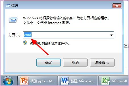 联想电脑怎么关闭硬盘保护系统