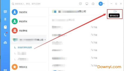 钉钉加入群组审核技巧