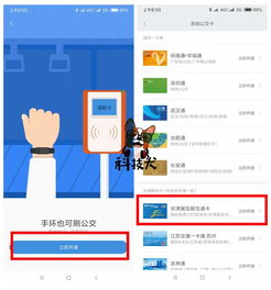 小米互联互通如何开启