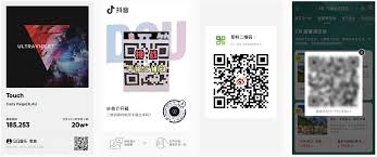 抖音二维码如何制作