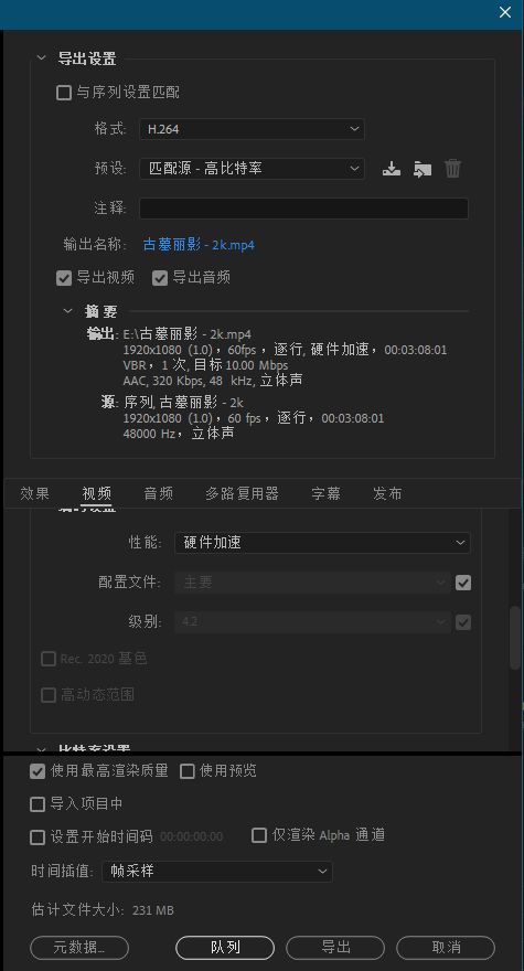 百家号发布横版视频攻略
