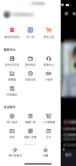 快手极速版无法打开