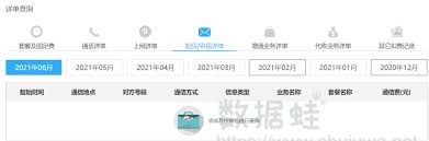 小米手机如何恢复已删除短信