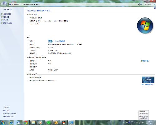 win7开机黑屏解决方法