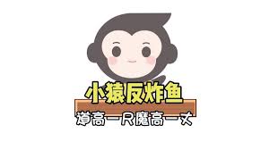 小猿口算如何正确书写