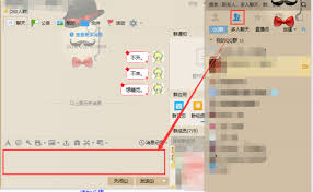 QQ消息群发技巧