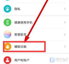 华为手机隔空手势功能详解