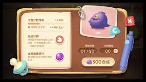 保卫萝卜4梁波波与祝秋秋怎么玩