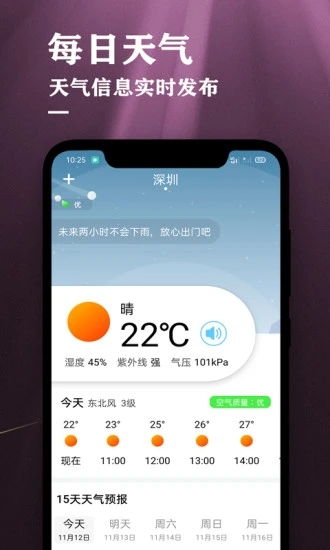 鸣潮黎那汐塔地区2.0版本更新内容