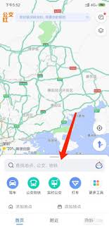 高德地图如何定位分享给他人