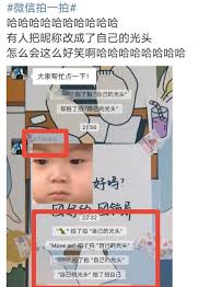 微信拍拍功能如何添加自定义文字