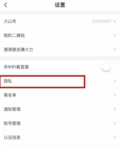 视频号怎么设置成仅自己可见的视频
